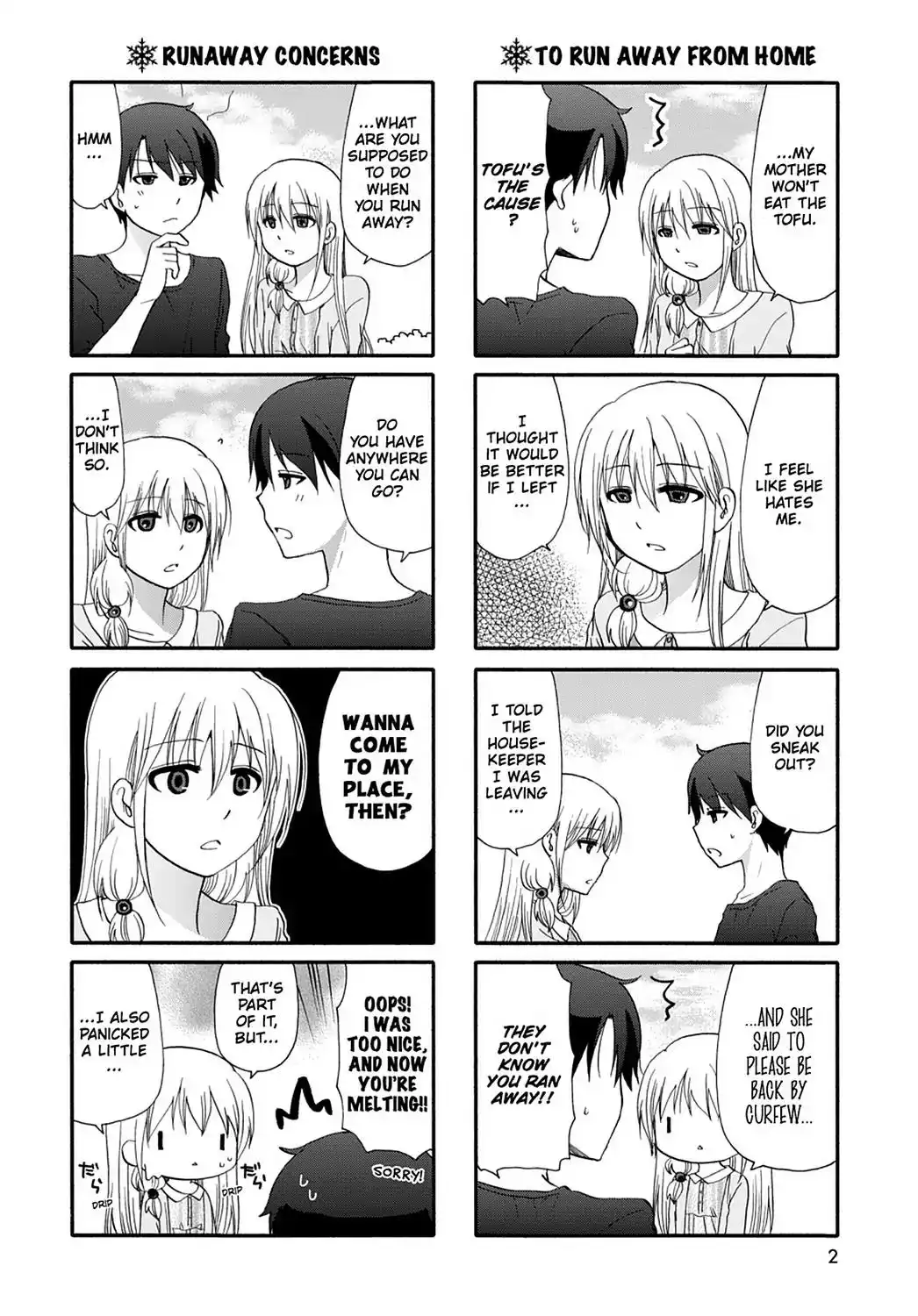 Ore no Kanojo ni Nanika Youkai Chapter 32 3